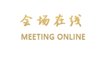 威海顺得国际大酒店